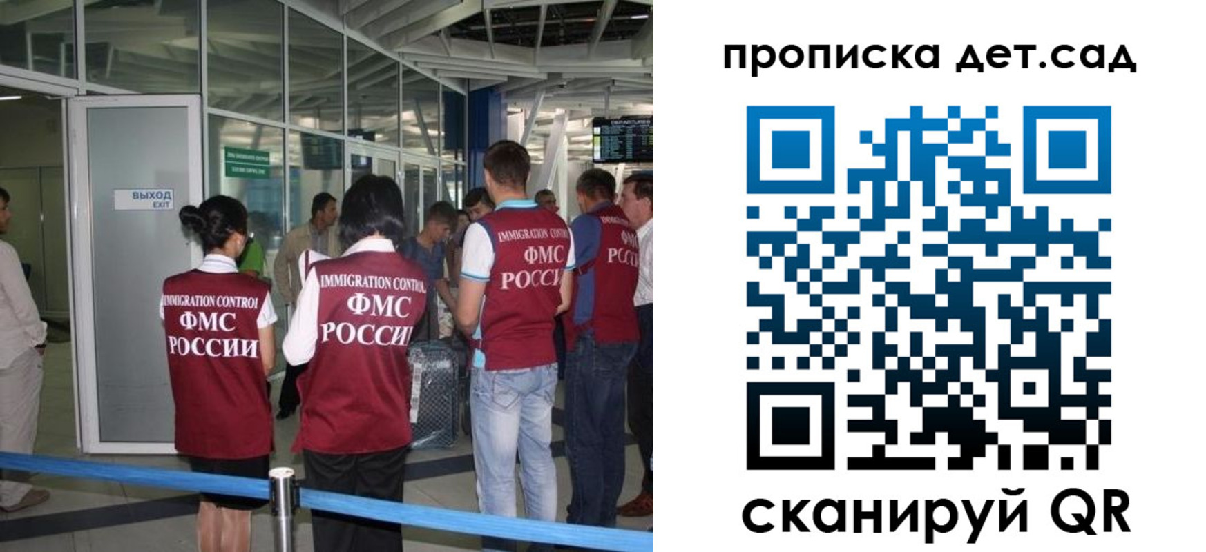 прописка иностранных граждан в Тереке